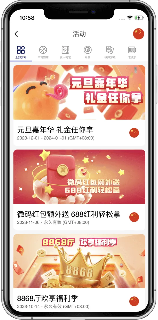 bwin体育优惠活动