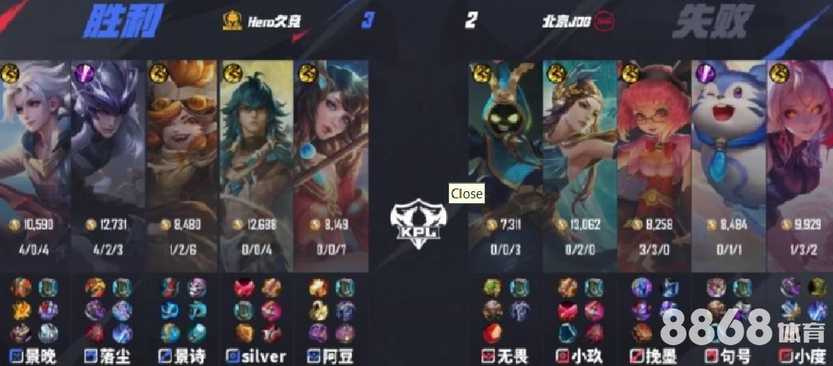 Bwin体育 - 足球赛冠军